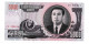 Delcampe - Bank North Korea Collection 7 Banknotes - Korea, North