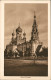 Brest-Litowsk Brześć Nad Bugiem (Брэст Oder Берасьце) Blaue Kirche 1917 - Wit-Rusland
