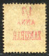 REF 090 > ZANZIBAR < Taxe N° 1 Ø Beau Cachet 1904 Bien Centré > Used - Oblitéré Ø Dos Visible - Gebraucht