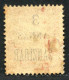 REF 090 > ZANZIBAR < Taxe N° 4 Ø Bien Centré > Used - Oblitéré Ø Dos Visible - Used Stamps