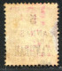 REF 090 > ZANZIBAR < Taxe N° 5 Ø > Used - Oblitéré Ø Dos Visible - Used Stamps