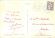 CACHET A DATE  LA MALENE LOZERE 1943 - 1921-1960: Periodo Moderno