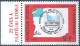 C5928 Hungary Philately Stamps Day Architecture Building MNH RARE - Journée Du Timbre