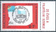 C5928 Hungary Philately Stamps Day Architecture Building MNH RARE - Stamp's Day