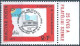 C5928 Hungary Philately Stamps Day Architecture Building MNH RARE - Giornata Del Francobollo