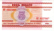 Belarus Billet Banque 5 ROUBLE Bank-note Banknote - Belarus