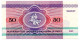 Belarus Billet Banque 50 ROUBLE Bank-note Banknote Ours Bear - Belarus