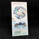 China Banknote Collection ，Dragon Fengxiang, Bon De Bon Augure Dragon Feifeng， Commemorative Fluorescence Test Note，UNC - China