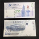 China Banknote Collection ，20th Anniversary Of Hong Kong's Return， Commemorative Fluorescence Test Note，UNC - Chine