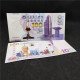 China Banknote Collection ，Macau's 25th Anniversary Return， Commemorative Fluorescence Test Note，UNC - Chine