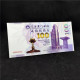 China Banknote Collection ，Macau's 25th Anniversary Return， Commemorative Fluorescence Test Note，UNC - Chine