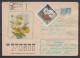 UdSSR, R-Ganzsachenbrief, Blumen / USSR, Registered Stationary Cover, Flower Cachet - Andere & Zonder Classificatie