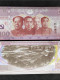 China Banknote Collection ，The Founding Ceremony, The Four Great Figures Of Money， Commemorative Fluorescence Test Note， - Chine