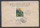 UdSSR, R-Ganzsachenbrief, Blumen / USSR, Registered Stationary Cover, Flower Cachet - Other & Unclassified