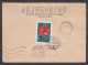 UdSSR, R-Ganzsachenbrief, Blumen / USSR, Registered Stationary Cover, Flower Cachet - Other & Unclassified