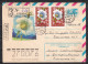 UdSSR, R-Ganzsachenbrief, Blumen / USSR, Registered Stationary Cover, Flower Cachet - Andere & Zonder Classificatie