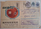 1988..USSR..COVER WITH STAMPS..PAST MAIL - Brieven En Documenten