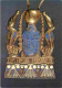 Art - Antiquités - Egypte - Pendentif Pectoral Découvert Sur La Momie Du Pharaon Chéchanq II - CPM - Voir Scans Recto-Ve - Antiquité