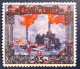 Sarre, Numéro 68 Neufs *, Voir Scan. - Unused Stamps