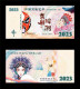 China Banknote Collection ，Beijing Opera Facial Mask Culture， Commemorative Fluorescence Test Note，UNC - Cina