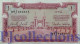 SAUDI ARABIA 1 RIYAL 1956 PICK 2 AU - Arabie Saoudite