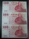 CHINA TAIWAN 100 YUAN 3 UNCUT COMMEMORATIVE BANKNOTE AUNC - Taiwan