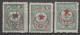 1916 - TURQUIE - SERIE COMPLETE YVERT N°351/353 * MH - COTE = 180 EUR. - Ungebraucht