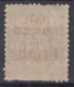 MADAGASCAR TYPE GROUPE SURCHARGE N° 20 OBLITERATION LEGERE - COTE 90 € - A VOIR - Used Stamps