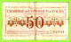 FRANCE / CHAMBRE De COMMERCE De TOURS / 50 CENTIMES/ 27 DECEMBRE 1920 / 290,601 / SERIE - Handelskammer