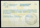 Delcampe - GAZA STRIP Palestine 1979-1996  Collection 10 In. Reply Coupon Reponse Antwortschein IAS Incl. An Italian IRC See Scans - Palestina
