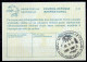 Delcampe - WEST BANK CISJORDAN PALESTINE 1977-1995 Collection 10 International Reply Coupon Reponse Antwortschein IAS IRC See Scans - Palestina