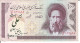 IRAN 100 RIALS N/D - WITH ALL DIFFERENT STAMPS - Iran