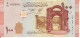 SYRIA 100 POUNDS 2019 - Syrien