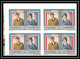 256f - Fujeira MNH ** Mi N° 628 / 632 B De Gaulle Adenauer Churchill Kennedy Non Dentelé (Imperf) Bloc 4 - De Gaulle (General)