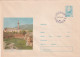 A24533 -  ADA KALEH VIEW RUINS   Cover Stationery 1969 ROMANIA - Interi Postali