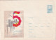 A24539  - The 5th Trade Union Congress Cover Stationery 1969 ROMANIA - Interi Postali