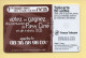 Télécarte 1998 : O C B / 50 Unités (voir Puce Et Numéro Au Dos) - 1998