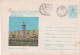 A24573 - GIURGIU VEDERE DIN CENTRU  Cover Stationery Romania 1969 - Interi Postali
