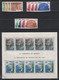 Monaco - Année 1978 Complète Avec Préoblitéré, Bloc-feuillet - Neuve SANS Charnière - MNH Year 1978 With Precancel, SS - Années Complètes