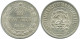 20 KOPEKS 1923 RUSSIA RSFSR SILVER Coin HIGH GRADE #AF626.U.A - Russie