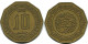 10 DINARS 1979 ALGERIA Coin #AH868.U.A - Algerije
