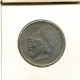 20 DRACHMES 1986 GRIECHENLAND GREECE Münze #AS803.D.A - Griechenland