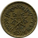 20 FRANCS 1951 MOROCCO Islamic Coin #AH635.3.U.A - Marokko