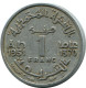 1 FRANC 1951 MARRUECOS MOROCCO Islámico Moneda #AH693.3.E.A - Maroc
