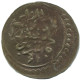 Authentic Original MEDIEVAL ISLAMIC Coin 0.4g/15mm #AC101.8.U.A - Islamic