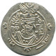 TABARISTAN DABWAYHID ISPAHBADS KHURSHID AD 740-761 AR 1/2 Drachm #AH160.86.E.A - Orientales