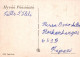 PASQUA POLLO UOVO Vintage Cartolina CPSM #PBP234.A - Ostern