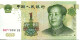 CHINA 1 YUAN 1999 Paper Money Banknote #P10206.V - Lokale Ausgaben