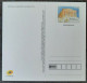2004 - Entier Postal International - 20gr (1,96 Euro) - ** ATHENES Capitale Européenne ** - 3721 - LUXE - - Documents De La Poste