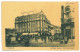 RO 69 - 20037 BUCURESTI, Victoriei Street, Romania - Old Postcard - Unused - Rumänien